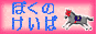 ���n�R�����k�h�m�j�o�i�[